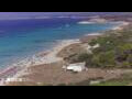 Webcam Son Bou (Menorca)