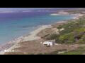 Webcam Son Bou (Menorca)