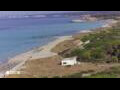 Webcam Son Bou (Menorca)