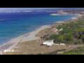 Webcam Son Bou (Menorca)