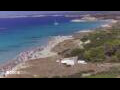 Webcam Son Bou (Menorca)