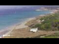 Webcam Son Bou (Menorca)