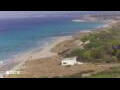 Webcam Son Bou (Minorca)