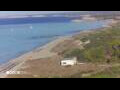 Webcam Son Bou (Minorca)