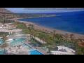 Webcam Kallithea (Rodi)