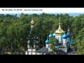 Webcam Jurmala