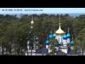 Webcam Jurmala