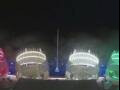 Webcam Costa Smeralda