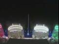 Webcam Costa Smeralda