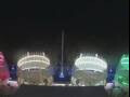 Webcam Costa Smeralda