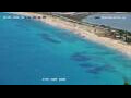 Webcam Tsoukaládhes (Lefkada)