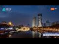 Webcam Chengdu