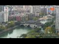 Webcam Chengdu
