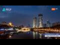 Webcam Chengdu