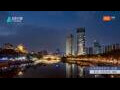 Webcam Chengdu