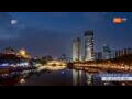 Webcam Chengdu