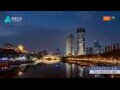 Webcam Chengdu