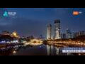 Webcam Chengdu