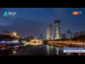 Webcam Chengdu