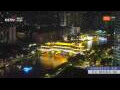 Webcam Chengdu