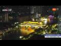 Webcam Chengdu