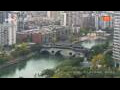 Webcam Chengdu
