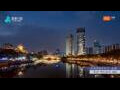 Webcam Chengdu
