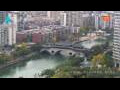 Webcam Chengdu