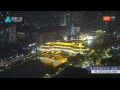 Webcam Chengdu