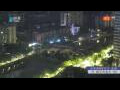 Webcam Chengdu