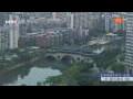 Webcam Chengdu