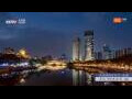 Webcam Chengdu