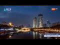 Webcam Chengdu