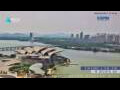 Webcam Wuxi