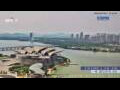 Webcam Wuxi