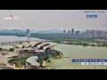 Webcam Wuxi