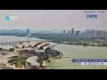 Webcam Wuxi