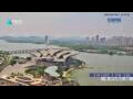 Webcam Wuxi