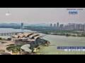 Webcam Wuxi