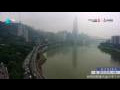 Webcam Chongqing