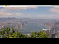 Webcam Hong Kong