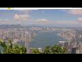 Webcam Hong Kong