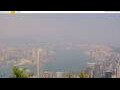 Webcam Hong Kong