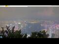 Webcam Hong Kong