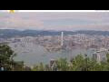 Webcam Hong Kong
