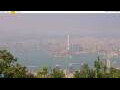 Webcam Hong Kong