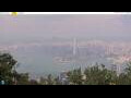 Webcam Hong Kong