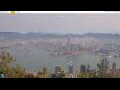 Webcam Hong Kong