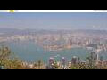 Webcam Hong Kong