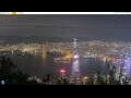 Webcam Hong Kong